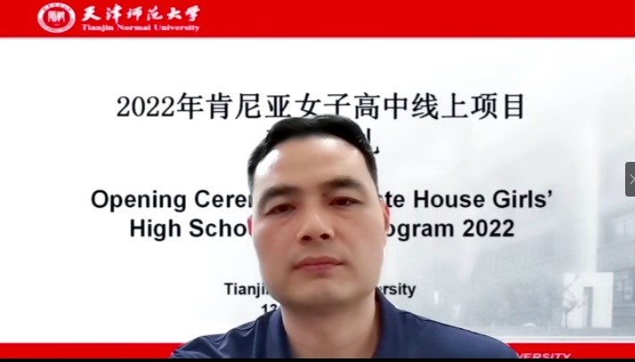 留学生管理服务中心主任潘红岩致欢迎辞