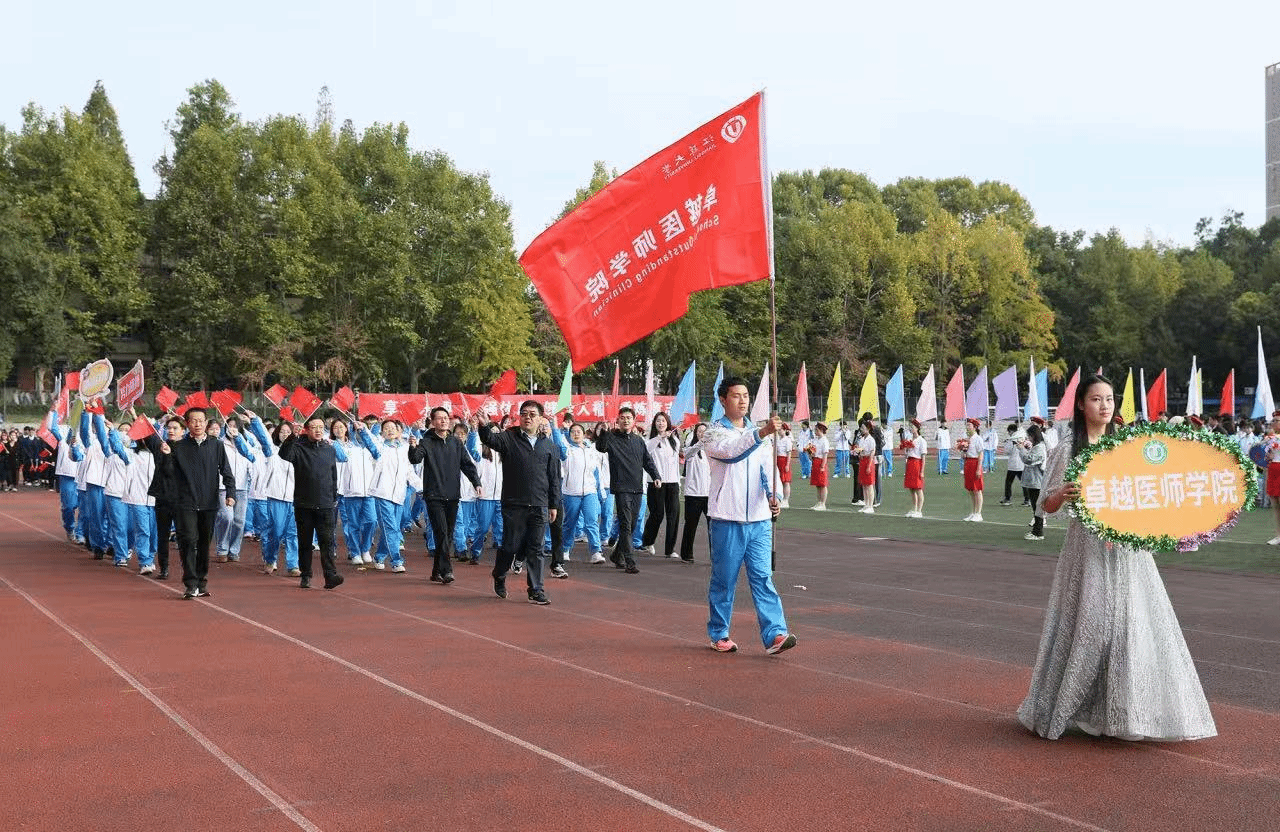 卓越医师学院师生积极参与学校第二十三届运动会