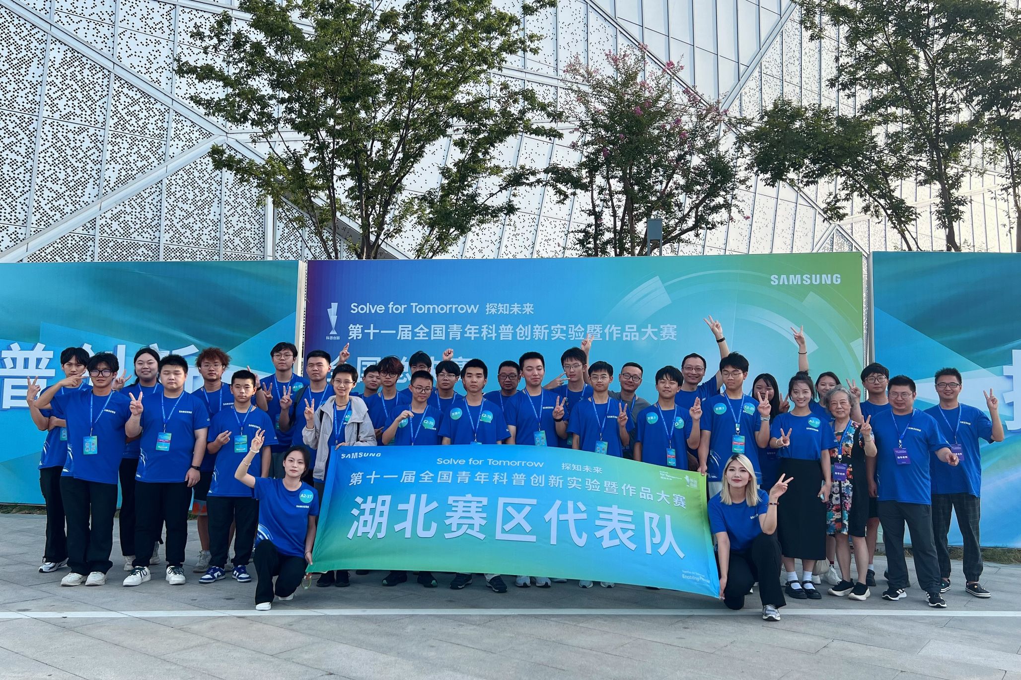 【珞珈沃土育英才】第十一届全国青年科普创新实验暨作品大赛全国总决赛我校获佳绩