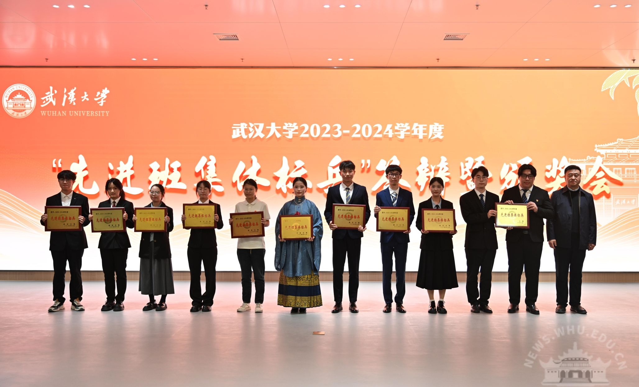 <div class='banner-date'><h2>17</h2><span>2024-12</span></div><p>11个班级获得2023至2024学年度 “先进班集体标兵”荣誉称号</p>