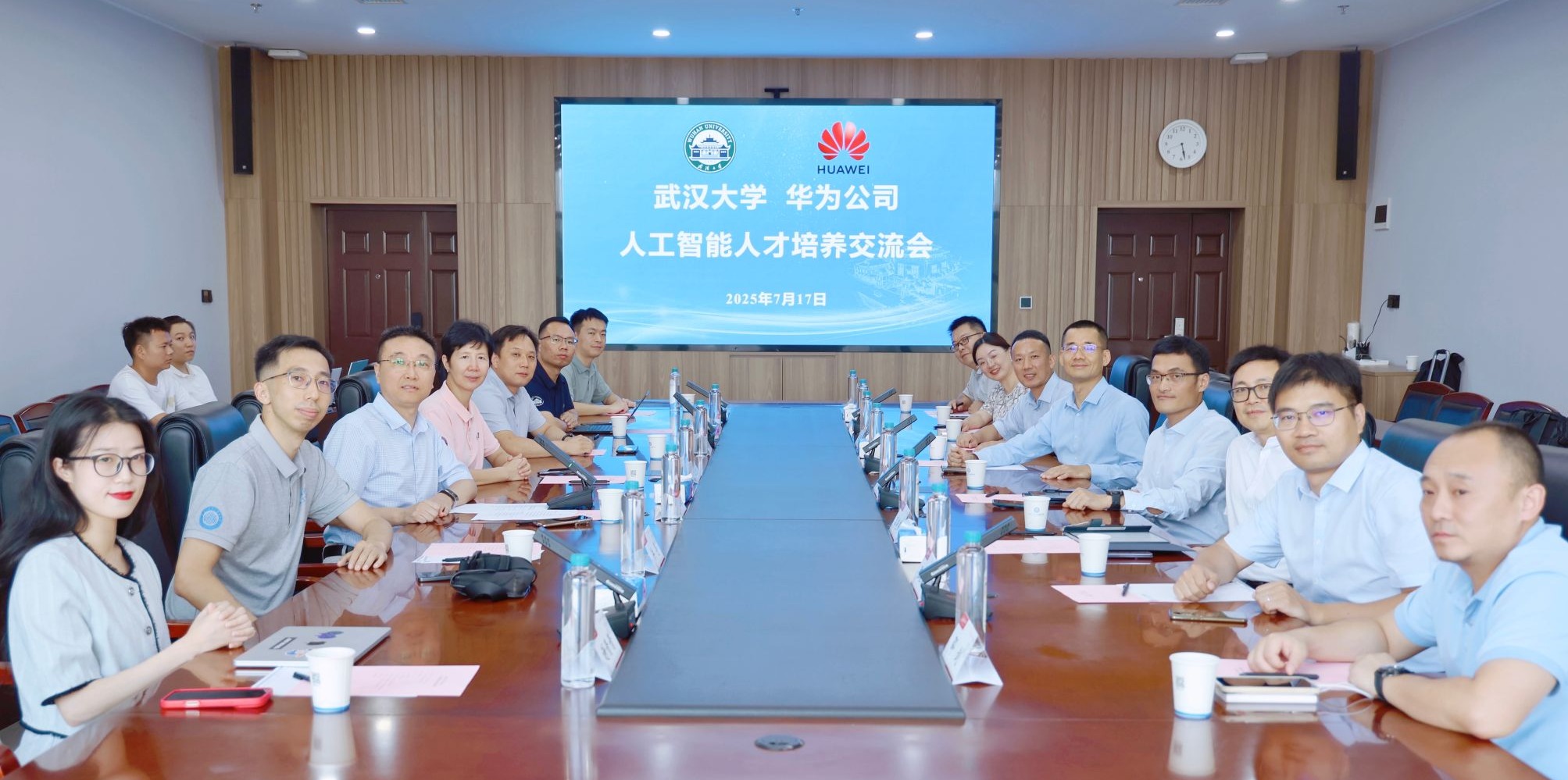 华为公司来校交流人工智能人才培养