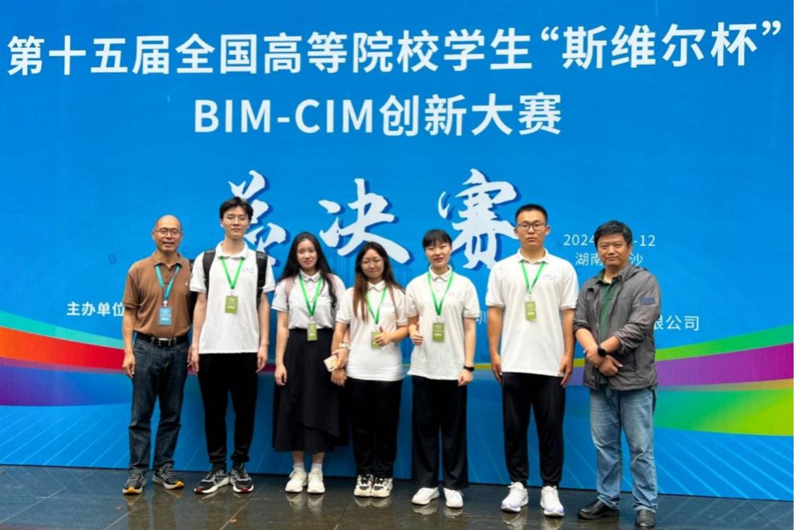 【珞珈沃土育英才】我校学子在全国高等院校BIM-CIM创新大赛上勇创佳绩