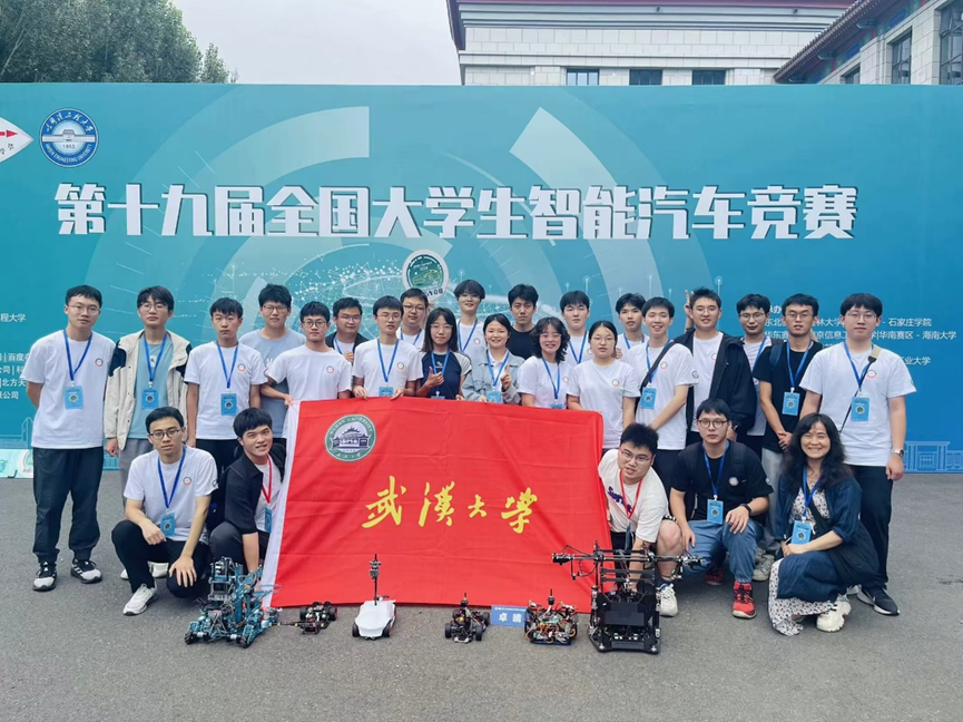 【珞珈沃土育英才】国家一等奖+6！全国大学生智能汽车竞赛珞珈学子再创佳绩