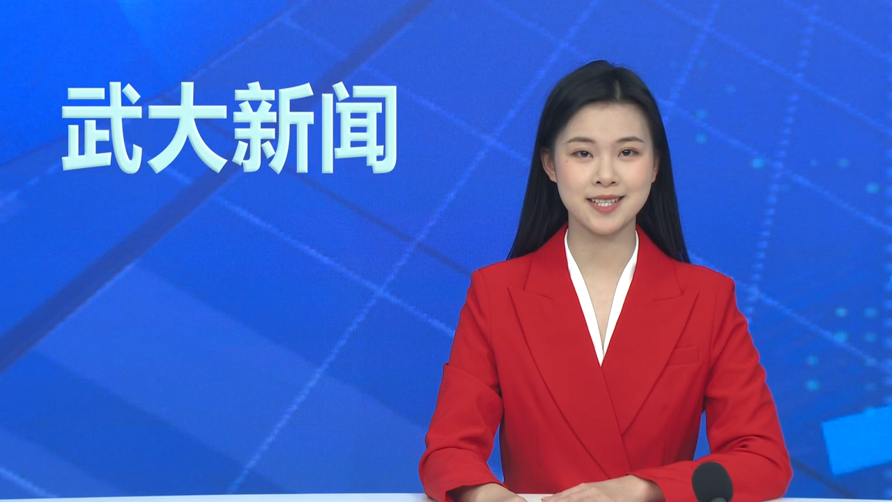 【武大新闻】学校举办第二期基层选调生校友返校培训“求是班”