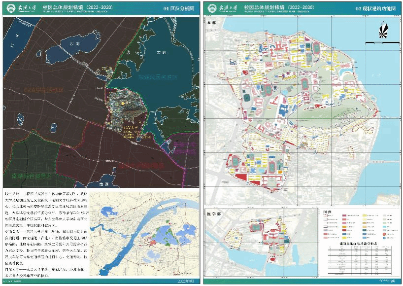 发挥学科专业优势，积极助力学校百卅校庆