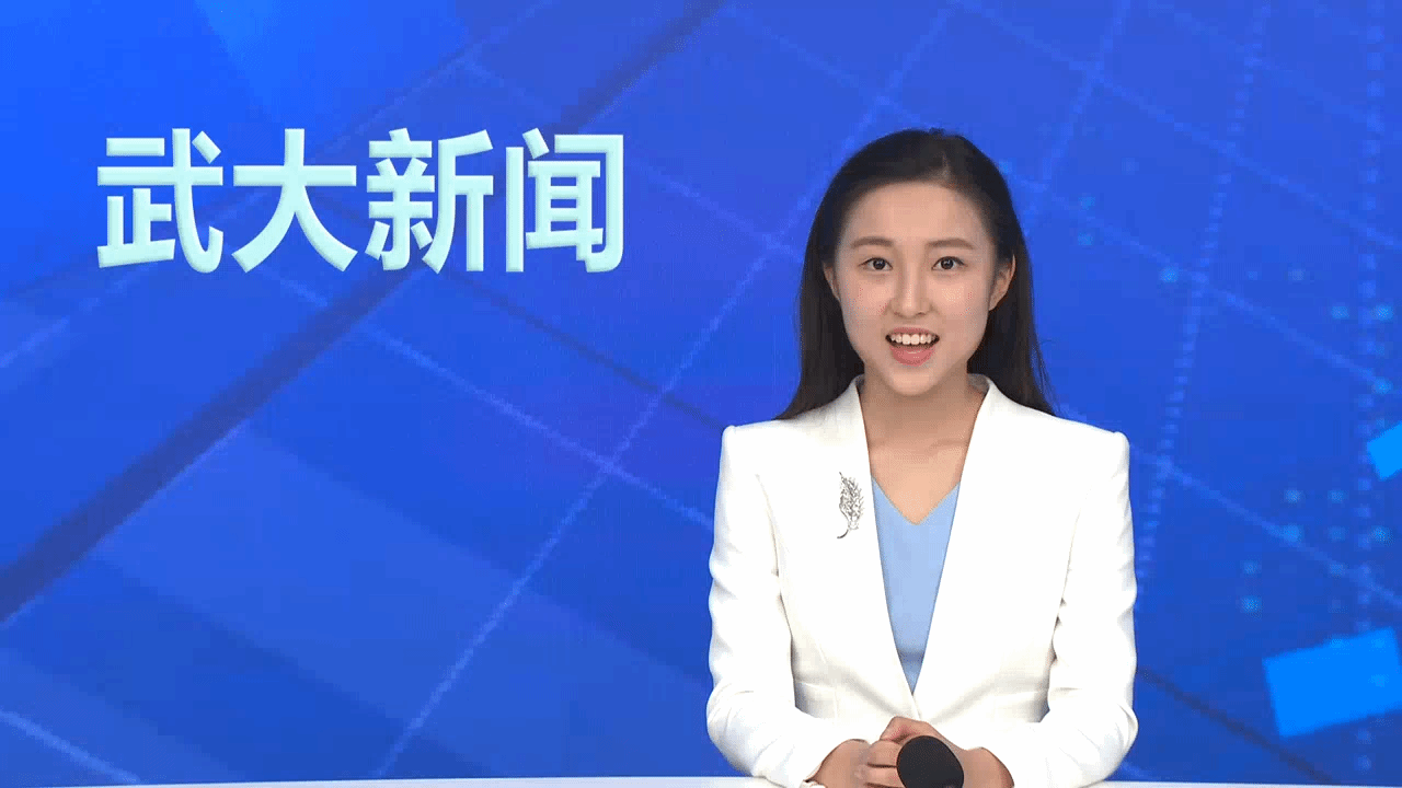 【武大新闻】武汉大学特色党日活动聚焦南极科考