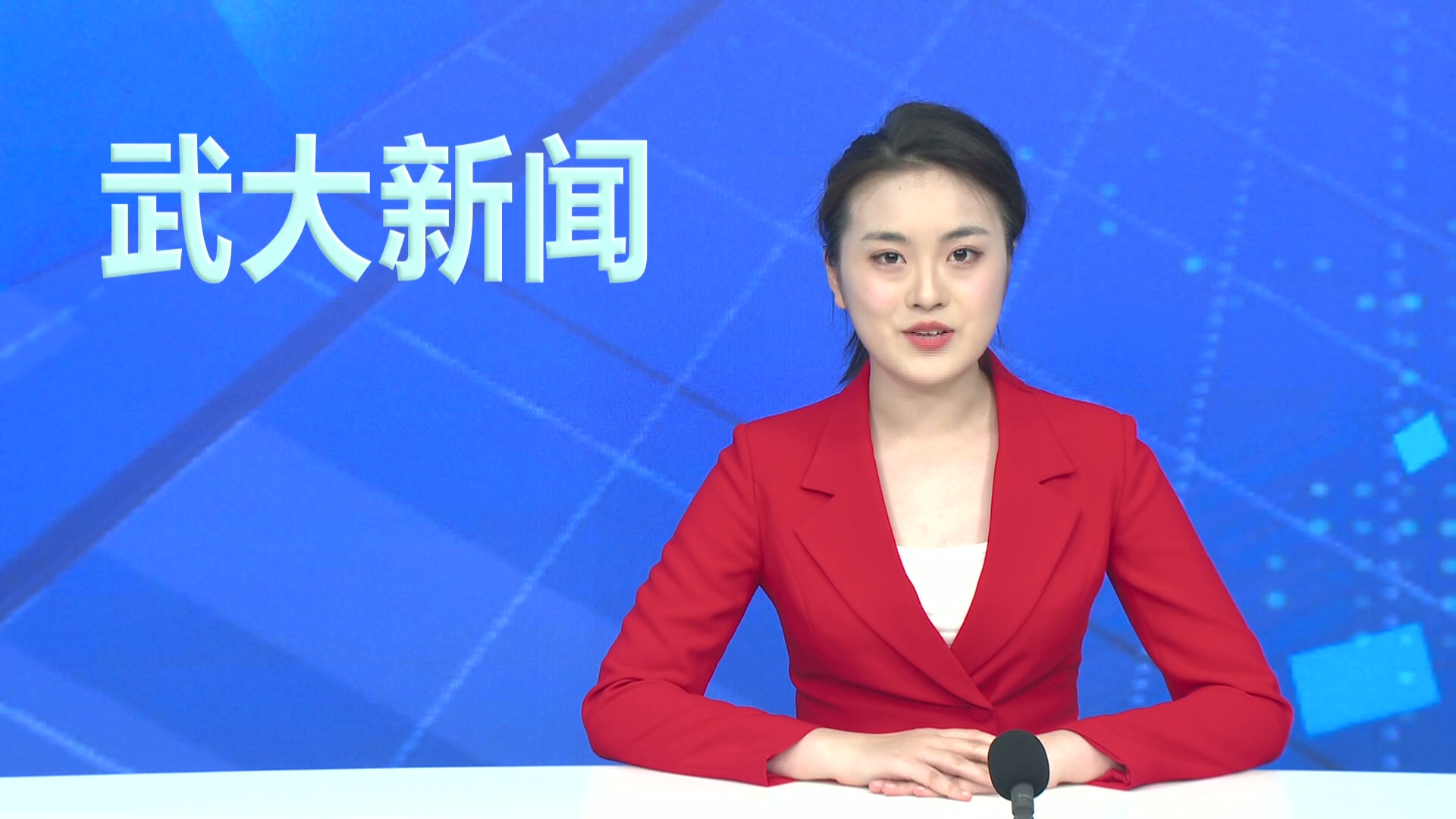【武大新闻】“珞樱有约”招聘会为学子提供上万个就业岗位