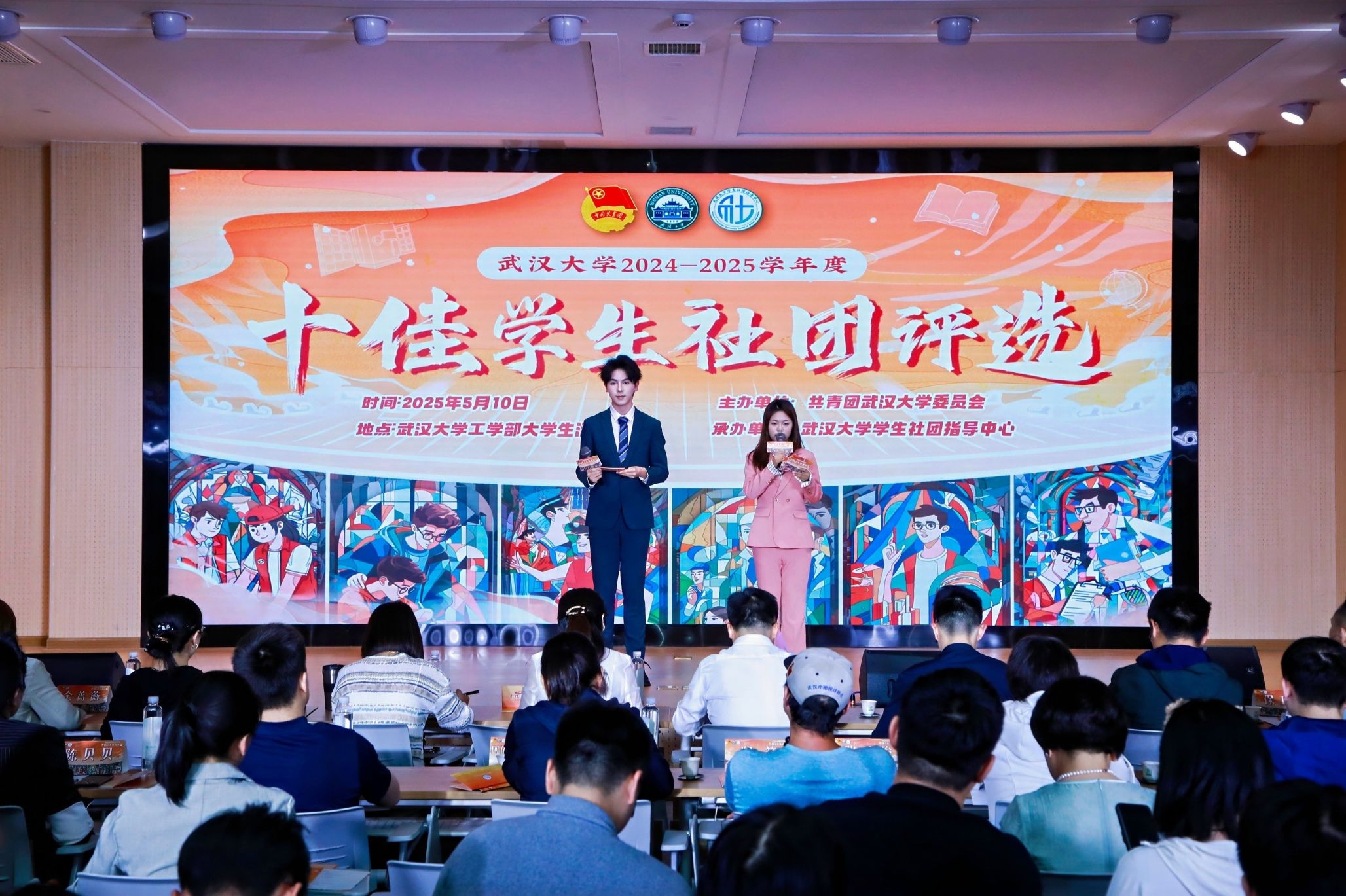 武大承其大，社团可为家：武汉大学十佳社团揭晓（组图）