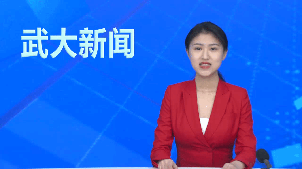 【武大新闻】学校召开思想政治工作暨思想政治理论课建设领导小组会