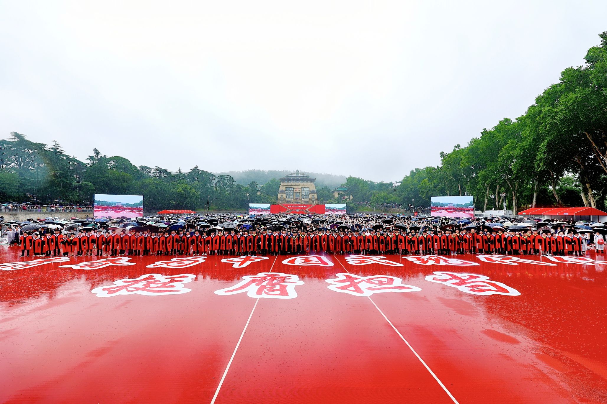 武汉大学举行2025年毕业典礼暨学位授予仪式