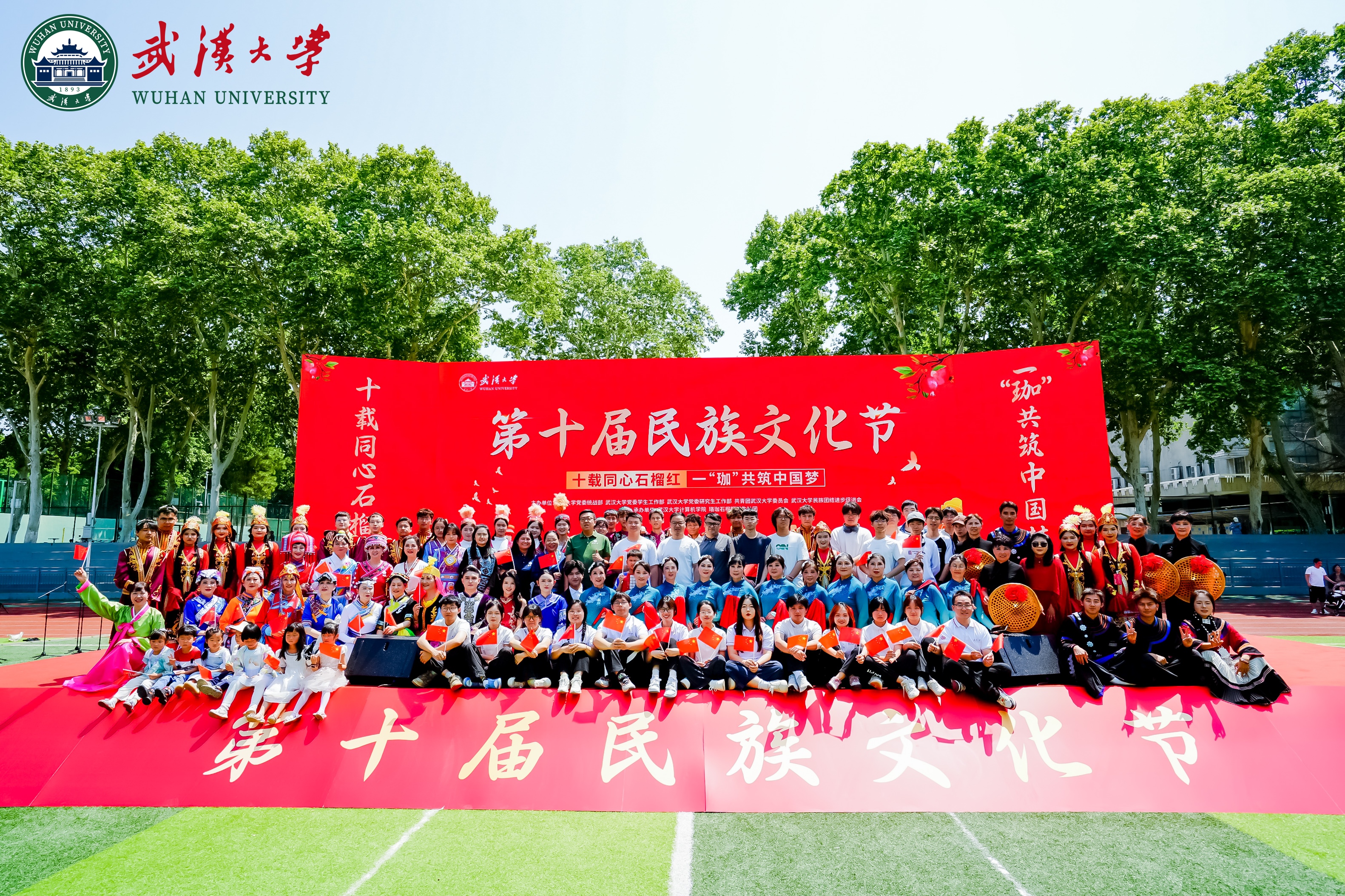 中华儿女，一歌一舞绽风华（组图）