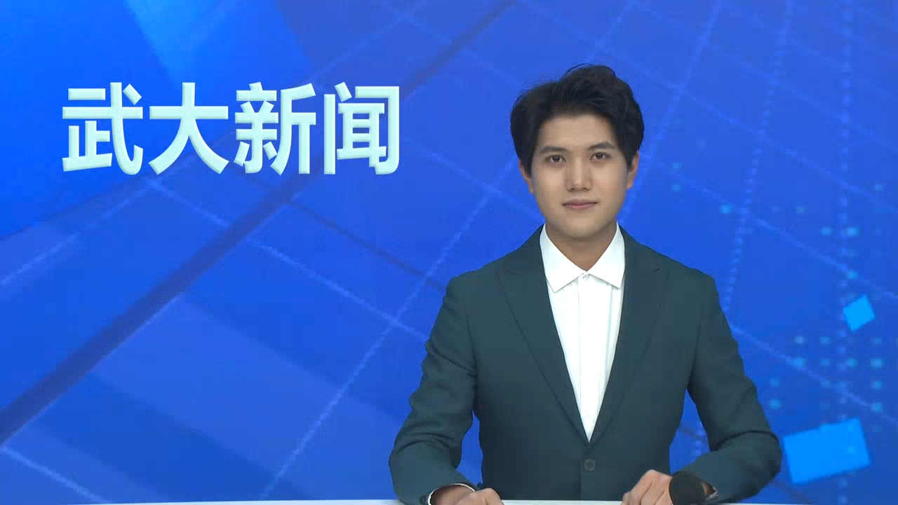 【武大新闻】武汉大学举行2024年本科招生工作总结暨表彰大会