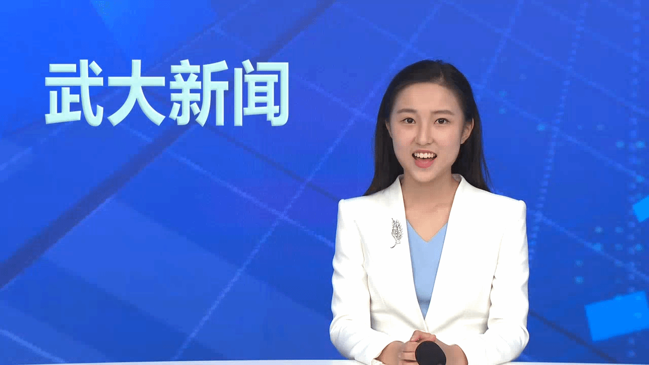 【武大新闻】学校党纪学习教育读书班举行集中学习研讨交流