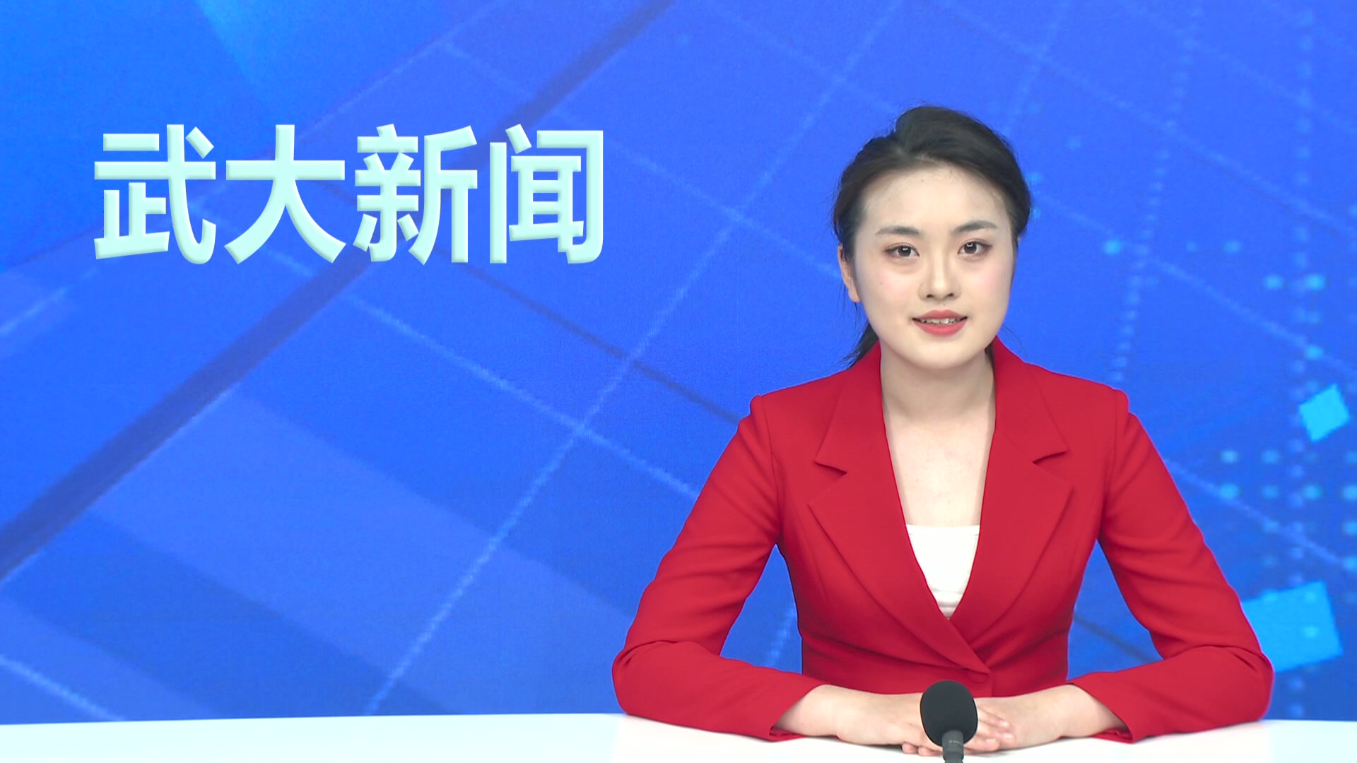 【武大新闻】全球校友聚力！我校创新校友工作推进“5+2”区域联动机制