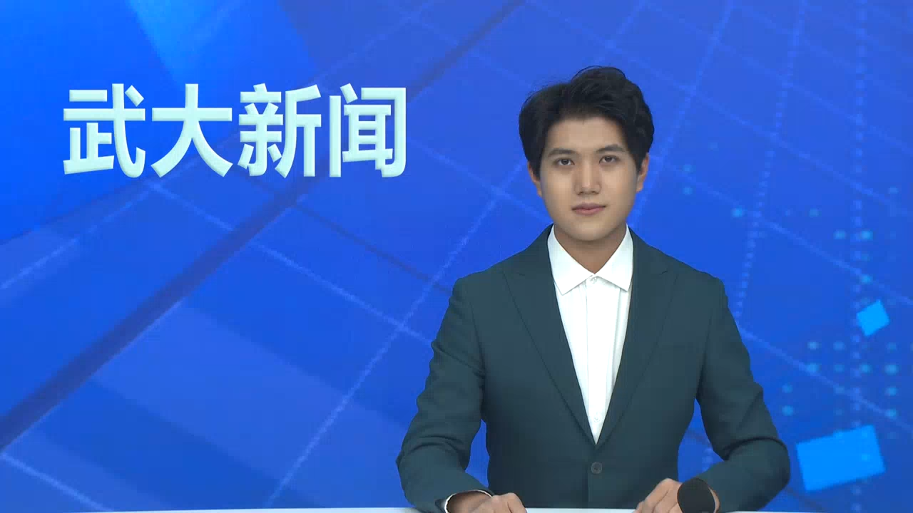 【武大新闻】学校举办2024年法治珞珈·国家宪法日主题教育系列活动