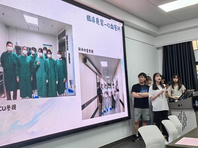学生汇报1