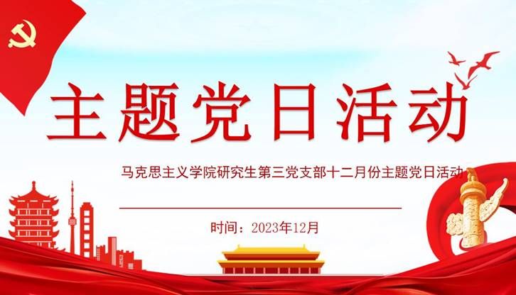 说明: QQ图片20231228200304