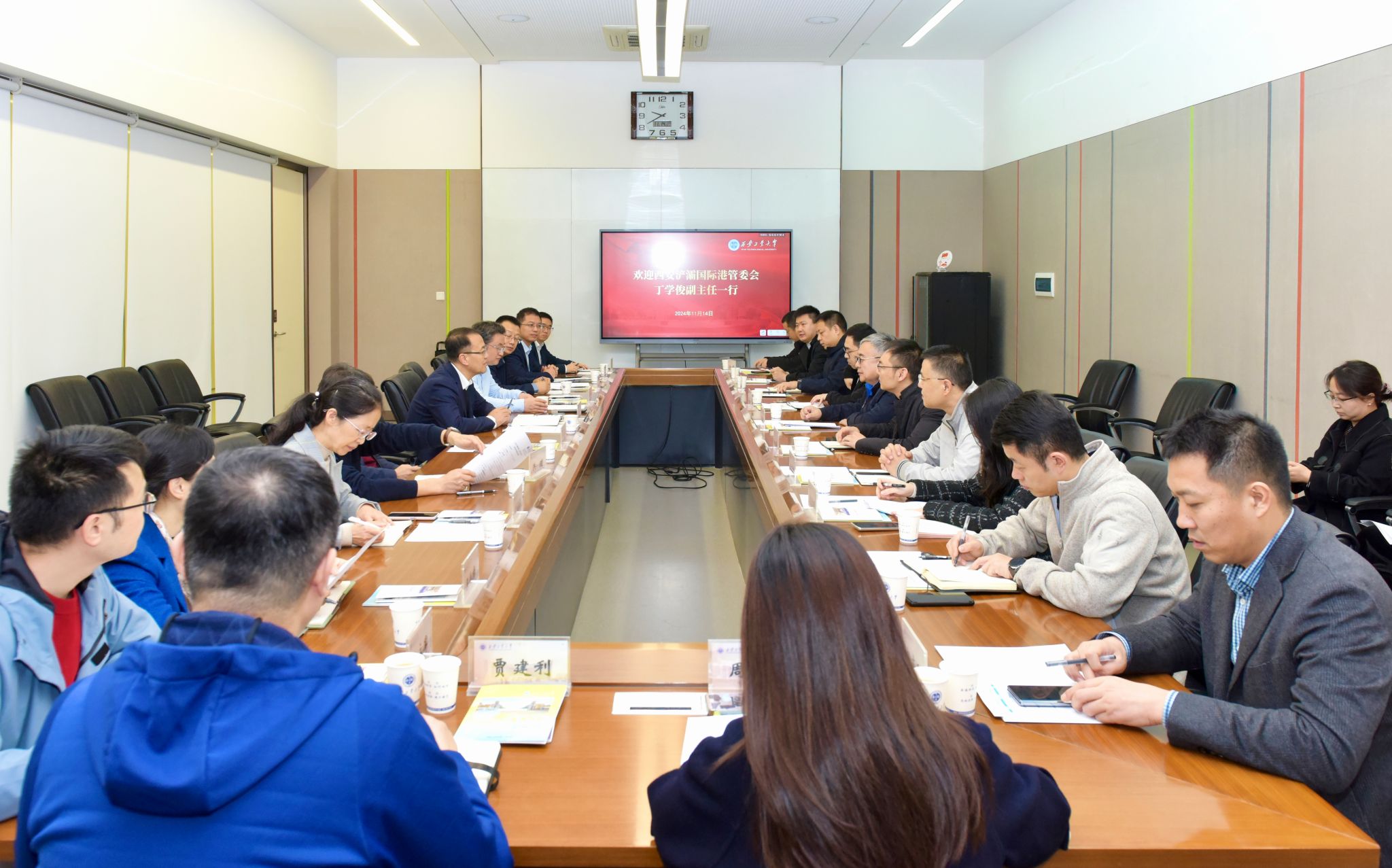 我校与浐灞国际港举办校地企联动座谈会