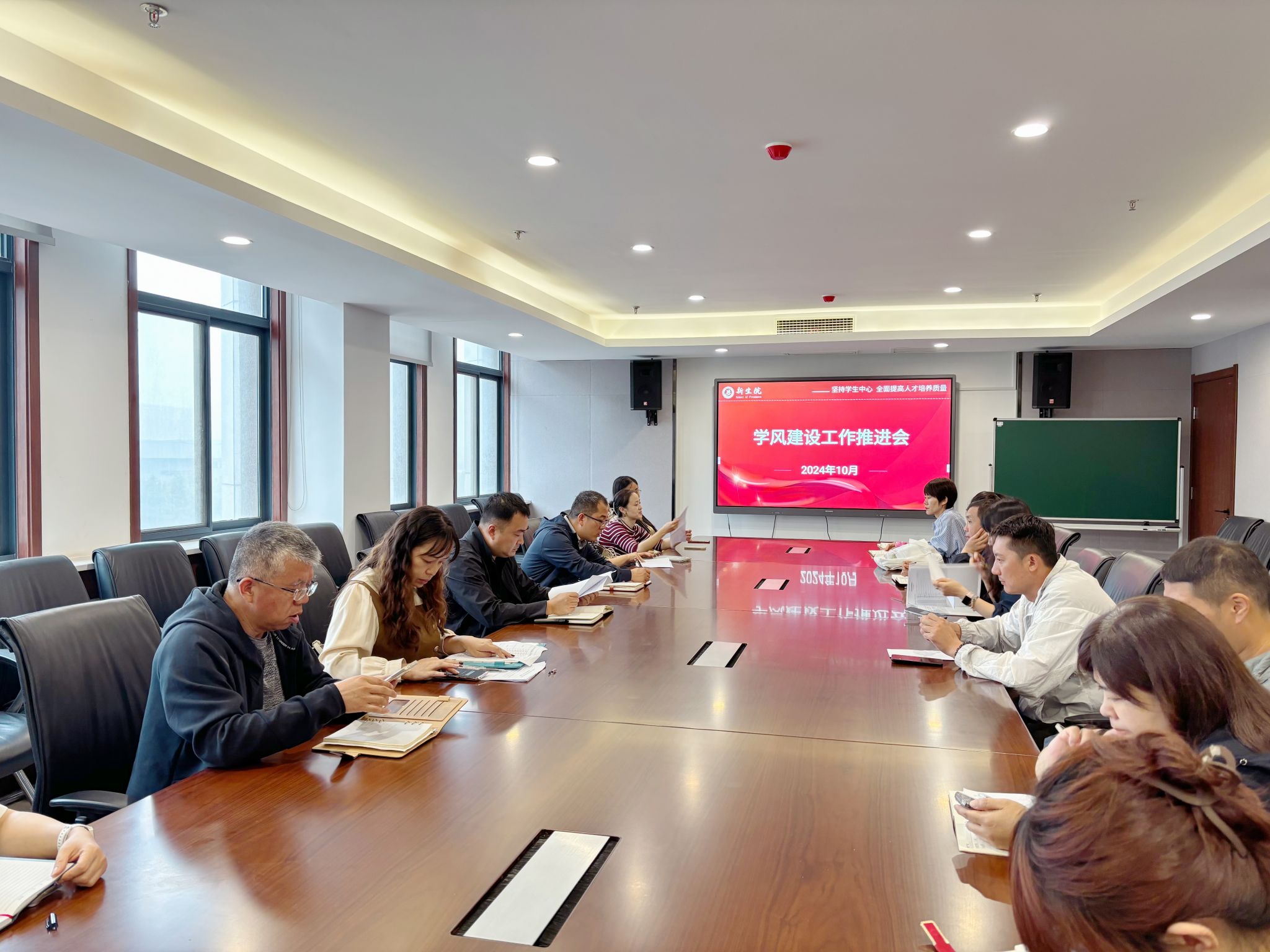 新生院召开学风建设工作推进会