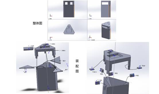 第九组专利公示