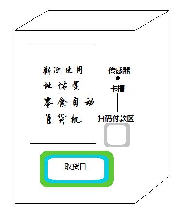 外观专利图片文件_055组.jpg