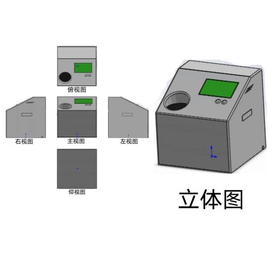 第四十一组专利公示