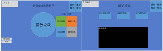 第二十二组专利公示