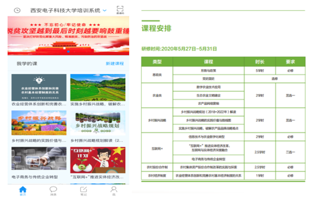 /xidian/smu_news/__local/8/4A/05/7F591881218466490F19C30287E_4E8C027C_2AD90.png