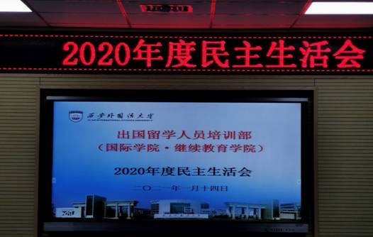 QQ图片20210115082500