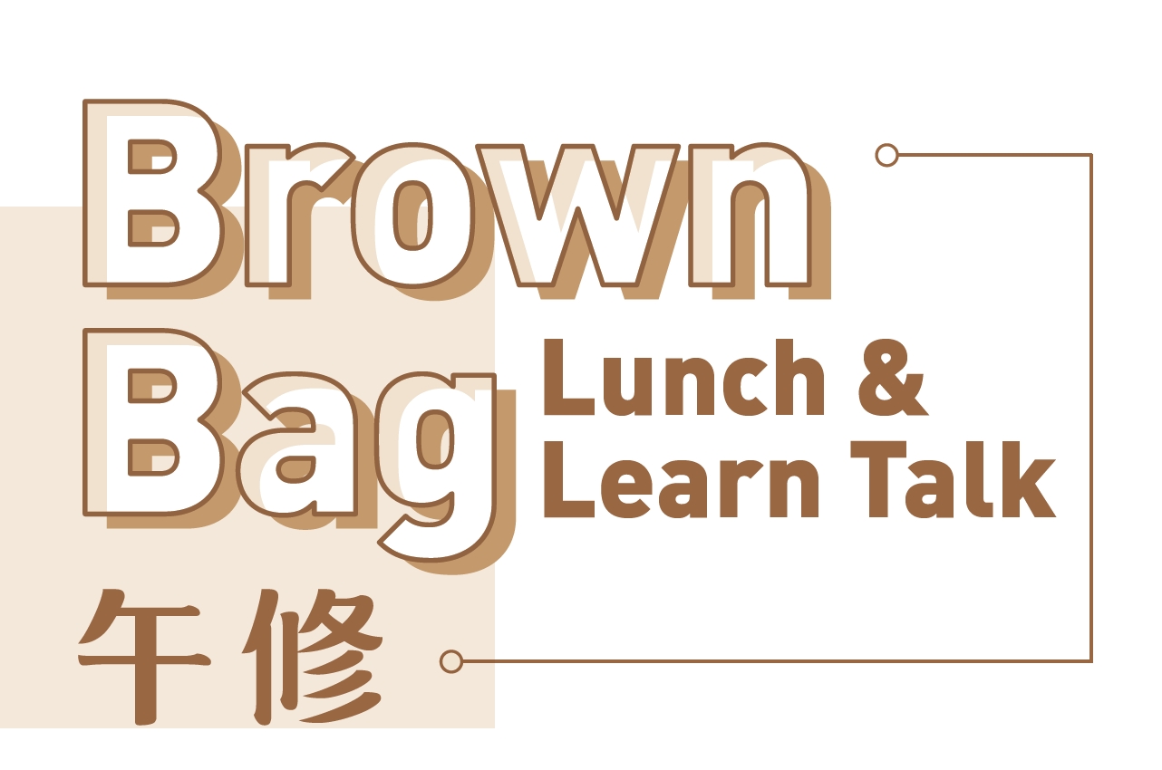 Brown Bag Lunch and Learn Talk