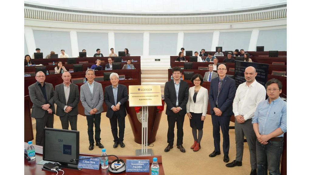 Advanced Materials Research Centre established at XJTLU