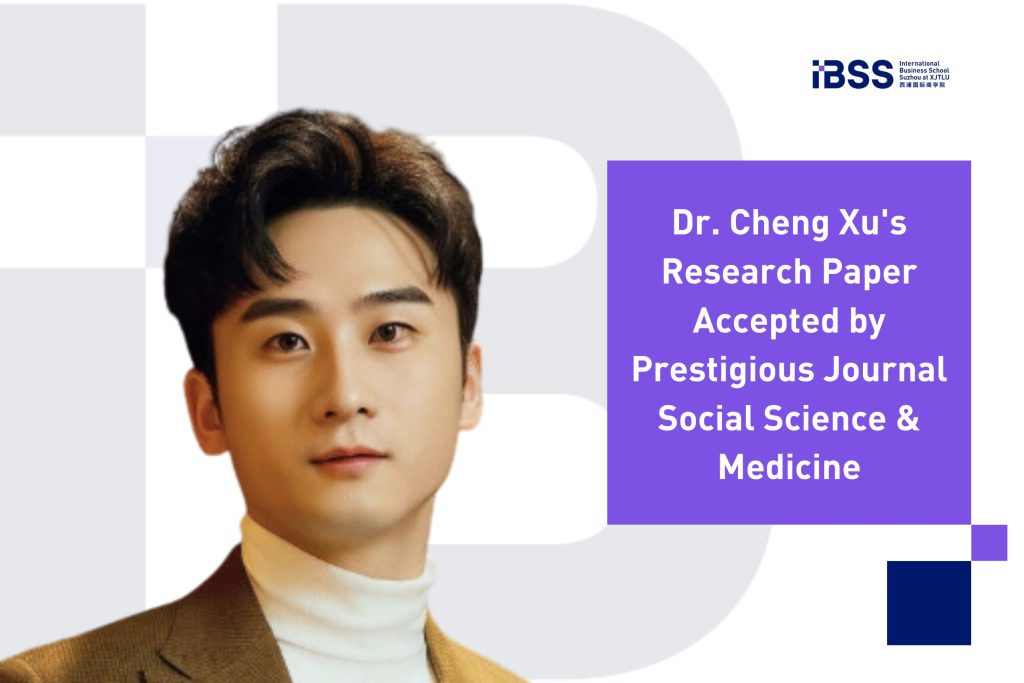 Dr. Cheng Xu's Research Paper Accepted by Prestigious Journal Social Science & Medicine