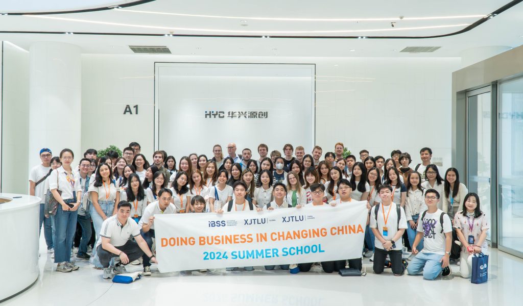 Company Visit to HYC: Insights for Summer School Students