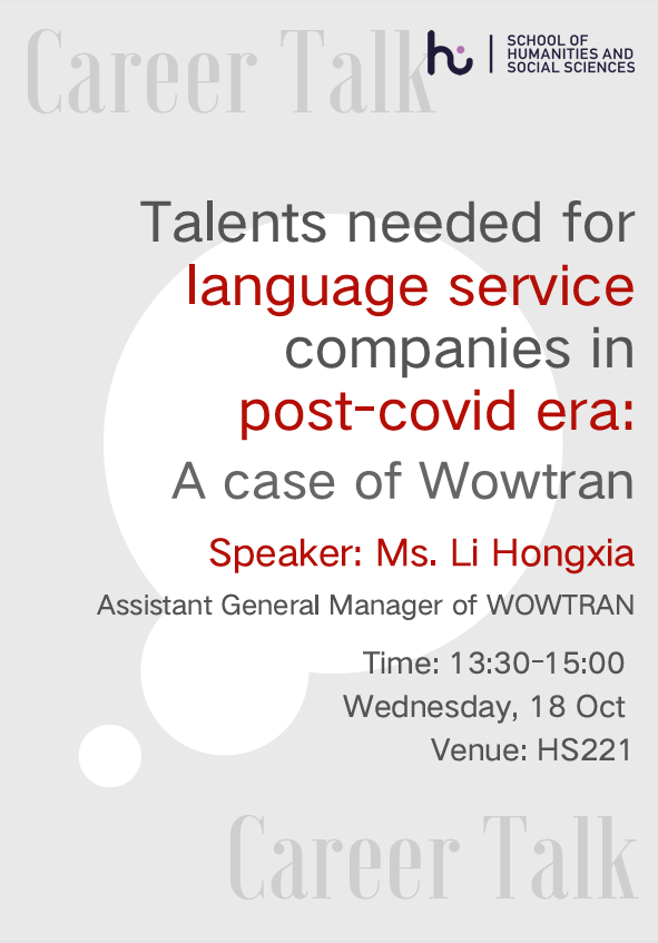 Talents needed for language service companies in post-covid era: A case of Wowtran