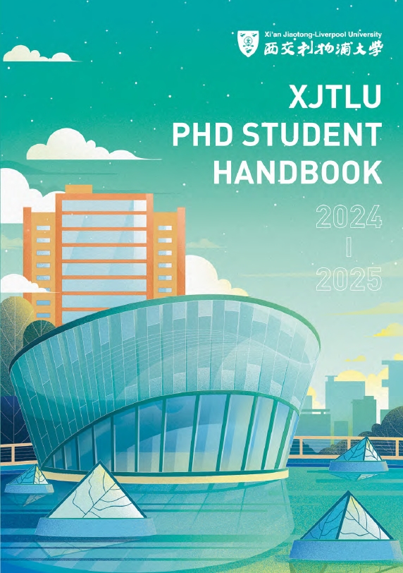 PhD Student Handbook（2024-2025）