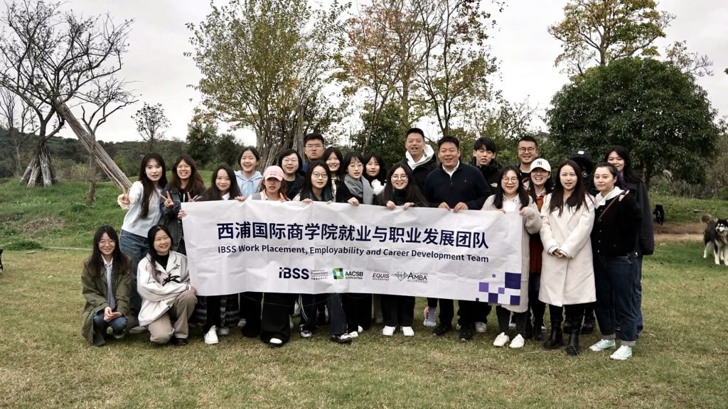 实践学习与创业精神的火花——IBSS学生探索校友开办的新型农业企业