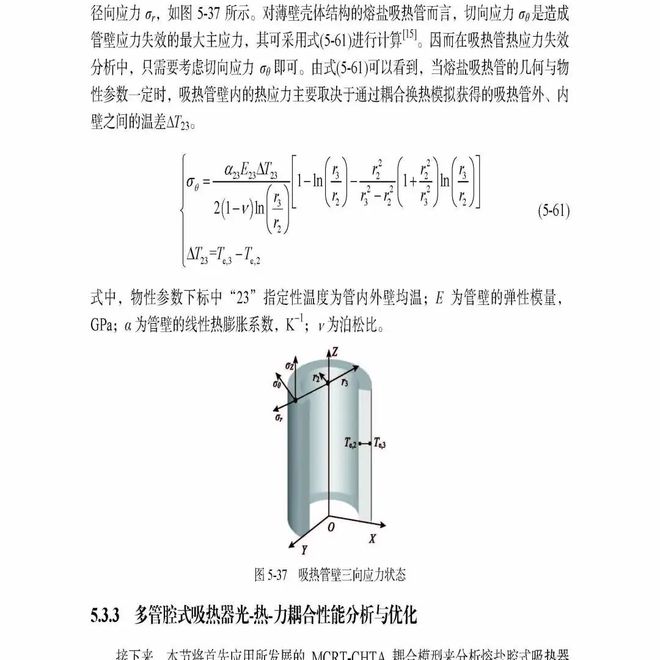 https://nimg.ws.126.net/?url=http%3A%2F%2Fdingyue.ws.126.net%2F2023%2F0620%2F18abacf3j00rwitc5002zd200u000u0g00990099.jpg&thumbnail=660x2147483647&quality=80&type=jpg