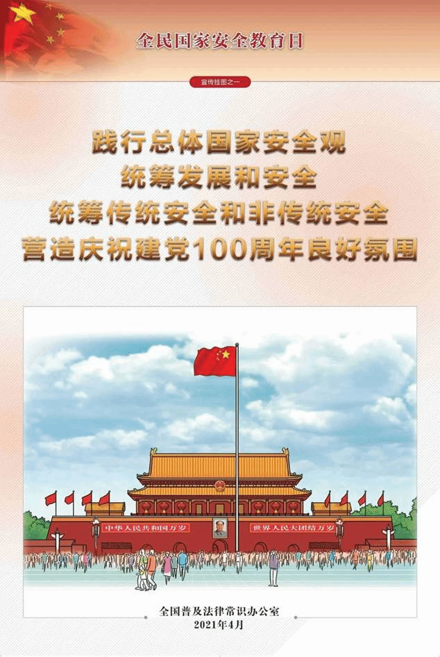 https://imagepphcloud.thepaper.cn/pph/image/126/408/432.jpg