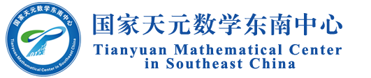 国家天元数学东南中心