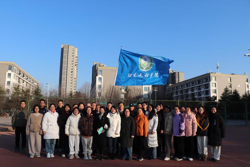 冬日健步走，奋进迎新年  ——...