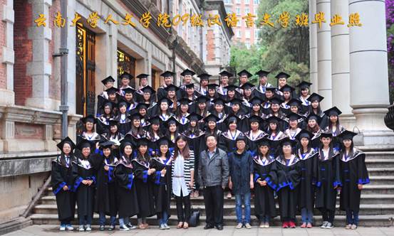 说明: 说明: 说明: （2013届）云南大学人文学院09级汉语言文学班毕业照