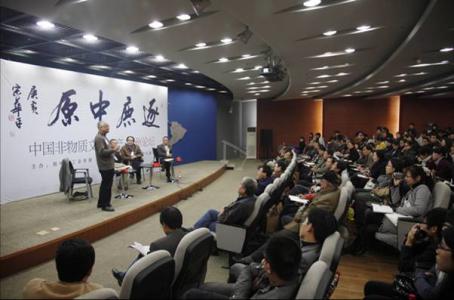 The Center Hosting “The Form of China Intangible Cultural Heritage (Zhengzhou)”