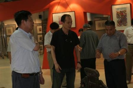 Leaders of China and Henan Association for Democracy and People's Livelihood Inspecting the Center