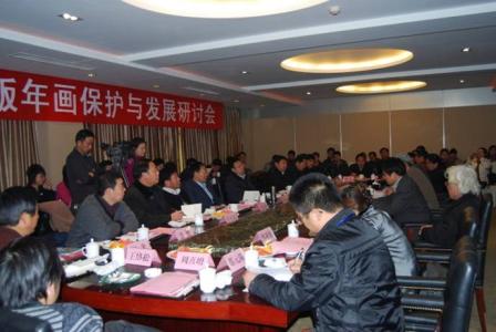 Representatives of the Center Attending the Form of New Year Paintings of Zhuxianzhen Town